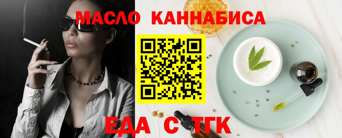 Стерлитамак  Canna-Cookies марихуана  Вход с VPN 