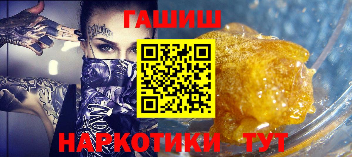 ГАШИШ гарик Стерлитамак