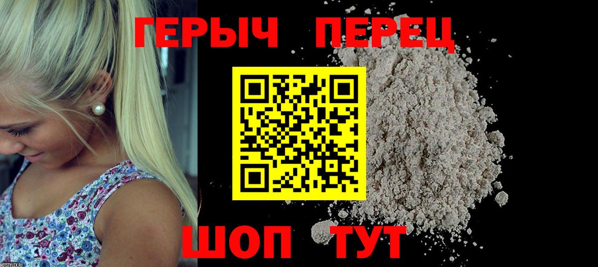 ГЕРОИН Афган Стерлитамак