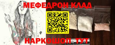 кокаин Будённовск