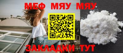 метамфетамин Бузулук