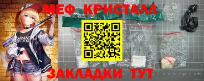 прущий лед Бугуруслан