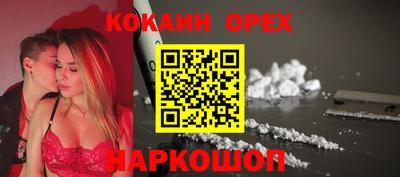 прущий лед Бугуруслан