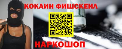 кокаин Будённовск
