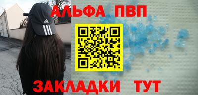 метамфетамин Бузулук
