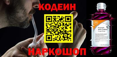 прущий лед Бугуруслан