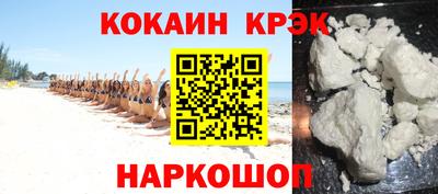 метамфетамин Бузулук