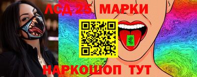 прущий лед Бугуруслан
