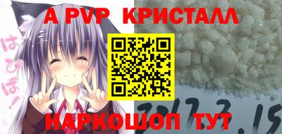 кокаин Будённовск