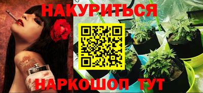 прущий лед Бугуруслан