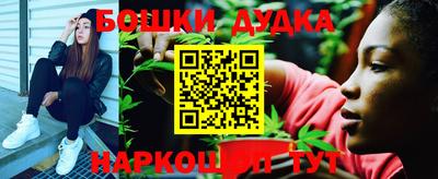 метамфетамин Бузулук
