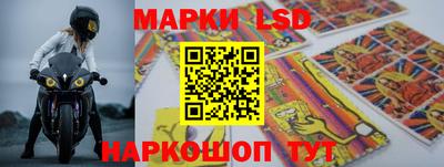 прущий лед Бугуруслан