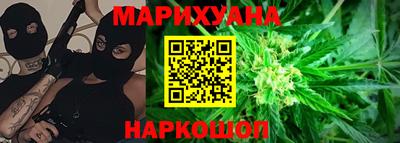 метамфетамин Бузулук