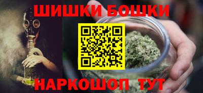 метамфетамин Бузулук
