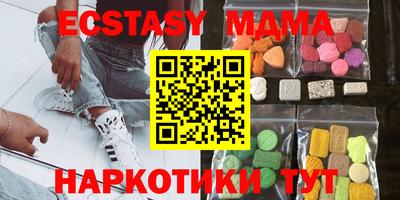 метамфетамин Бузулук