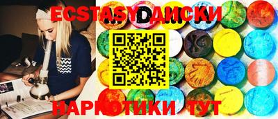 метамфетамин Бузулук
