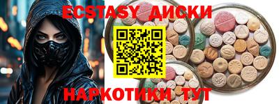 кокаин Будённовск