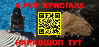 метамфетамин Бузулук