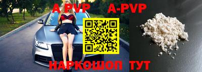 кокаин Будённовск