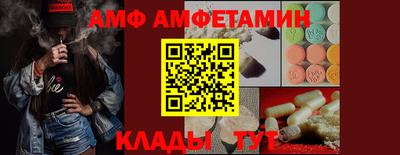 метамфетамин Бузулук