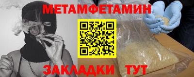 прущий лед Бугуруслан
