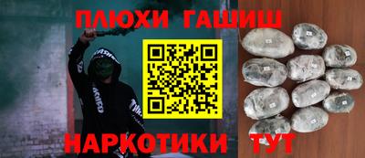 прущий лед Бугуруслан