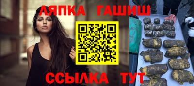 метамфетамин Бузулук