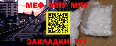 метамфетамин Бузулук