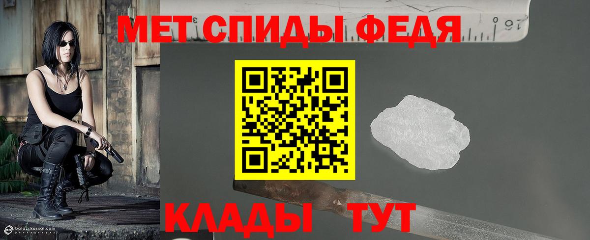 Первитин винт Стерлитамак