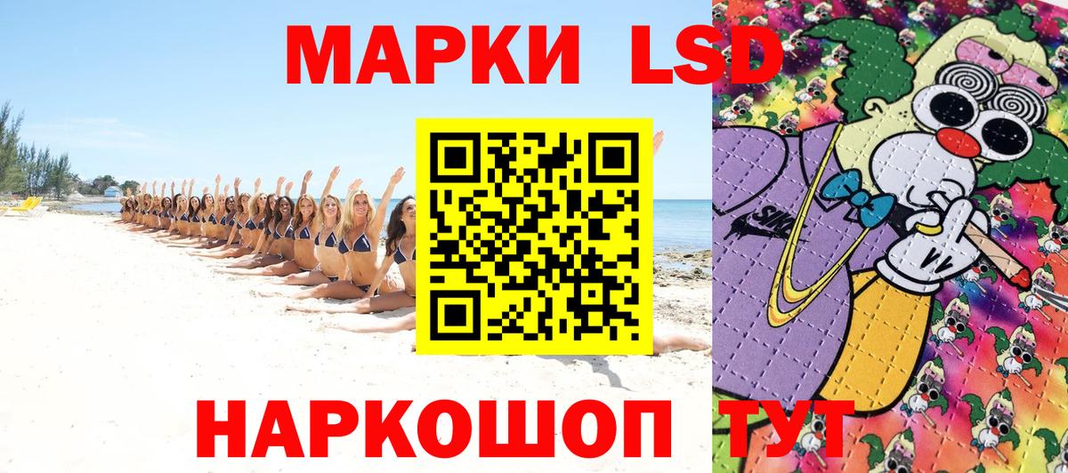 Марки N-bome 1,5мг Стерлитамак